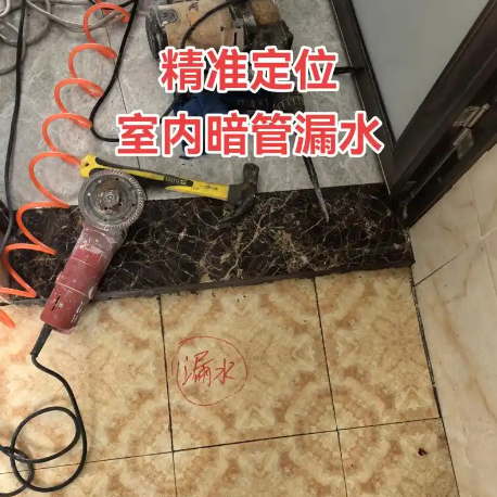 微信与电话同号信息